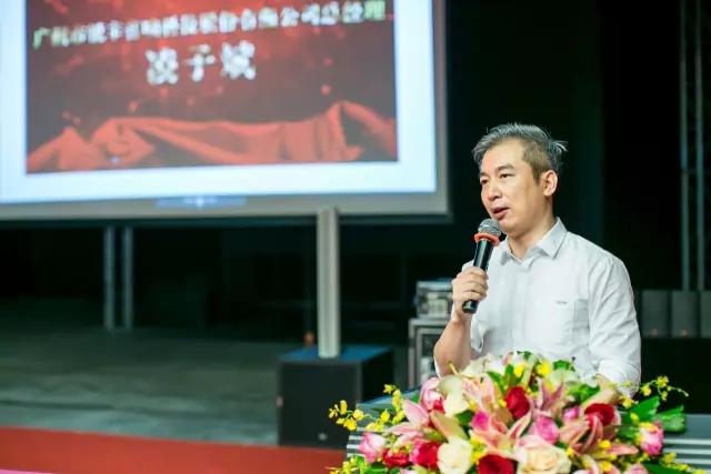首页 新闻动态锐丰科技总经理凌子斌认为,此次共建